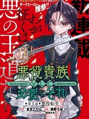日本少女漫画《天使的午后》封面